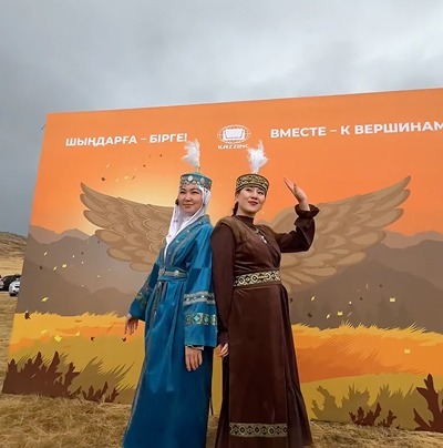 AltayFest